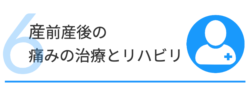 丁寧な対応