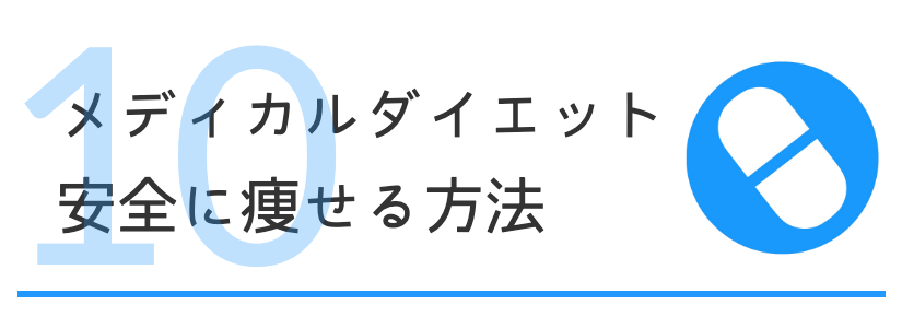 大阪　関節痛
